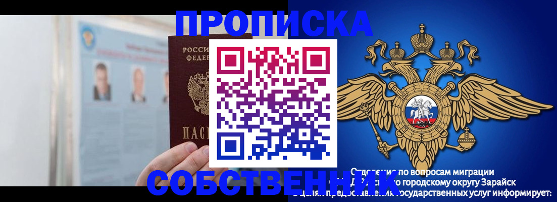 прописка поиск в Тетюшах