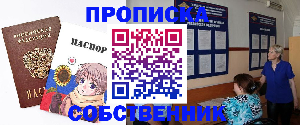 прописка регистрация в Тетюшах