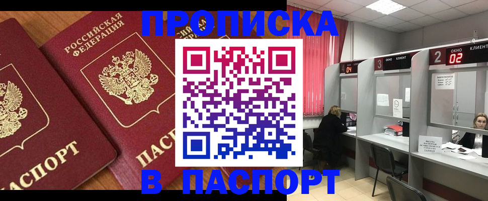 где прописаться в Тетюшах