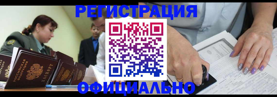регистрация для дет. сада в Тетюшах